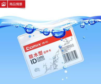 COMIX Waterproof Identification Card Holder Soft PVC 10 PCs