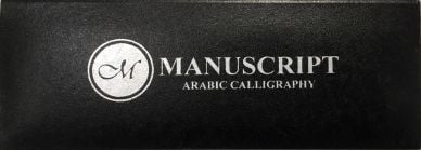 Manuscript Arabic Calligraphy Set